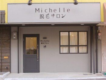 ミシェル(Michelle)/外観