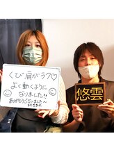 悠雲(ユウウン)/20代/女性/デスクワーク・子育て