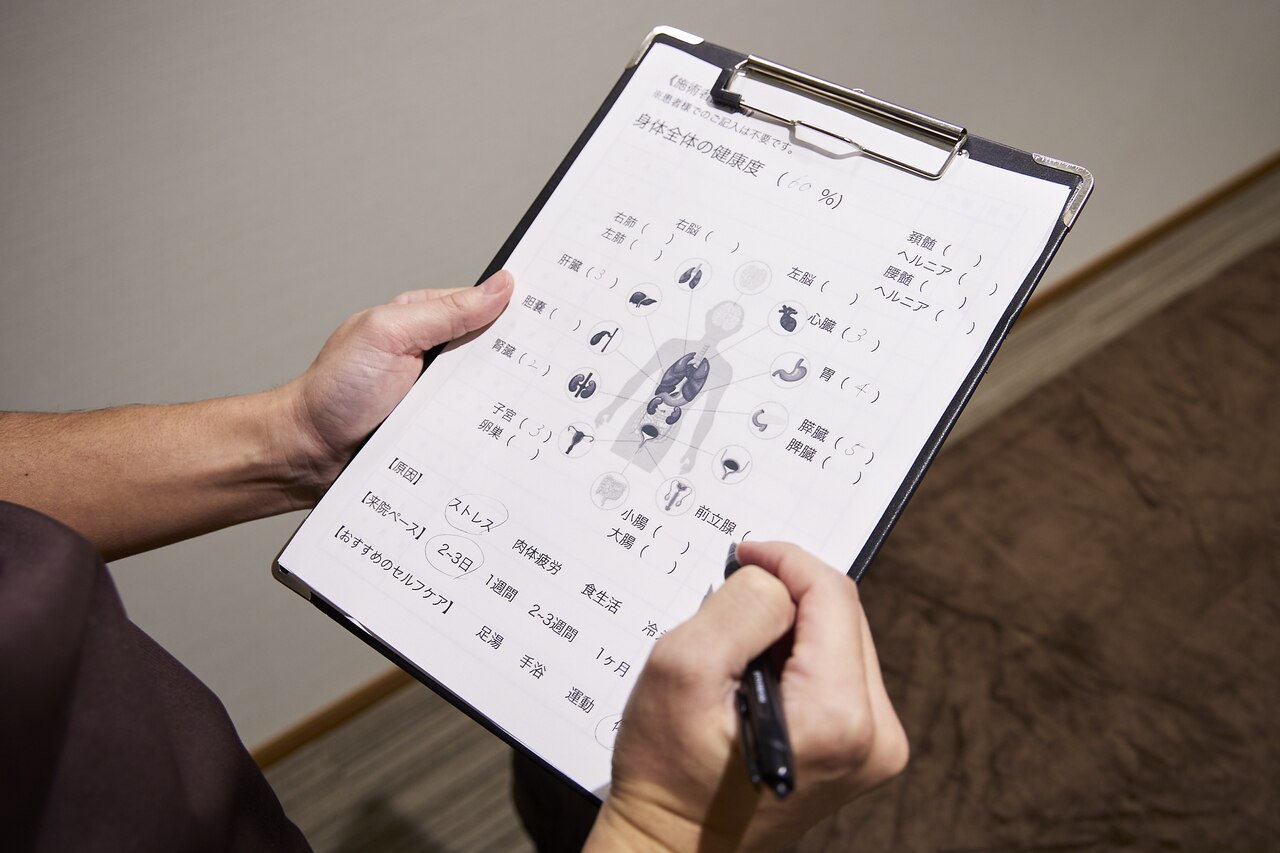 整体 内臓ケア｜ホットペッパービューティー