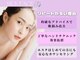 シルクフェイス 桜新町(Silk face)の写真