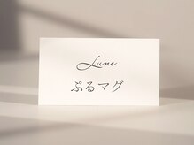 リュヌ(Lune)/くすみ系カラーのマグネット★
