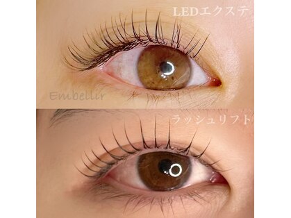 アンベリール(Embellir)の写真