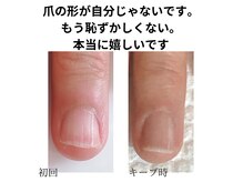 メイル(MEILU)の雰囲気（自爪育成で綺麗な指先へ）