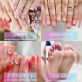 エッセンス (Essence)