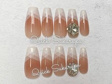 クイックスカルプ 新宿店(Quick Sukarupu)/変形フレンチシンプル3980円