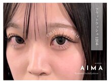 アイマ(AIMA)/フラットラッシュ120本