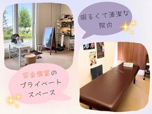 美ケン整体院 長浜店(美ken整体院)の雰囲気（完全個室でリラックスして施術を受けて頂けます♪）
