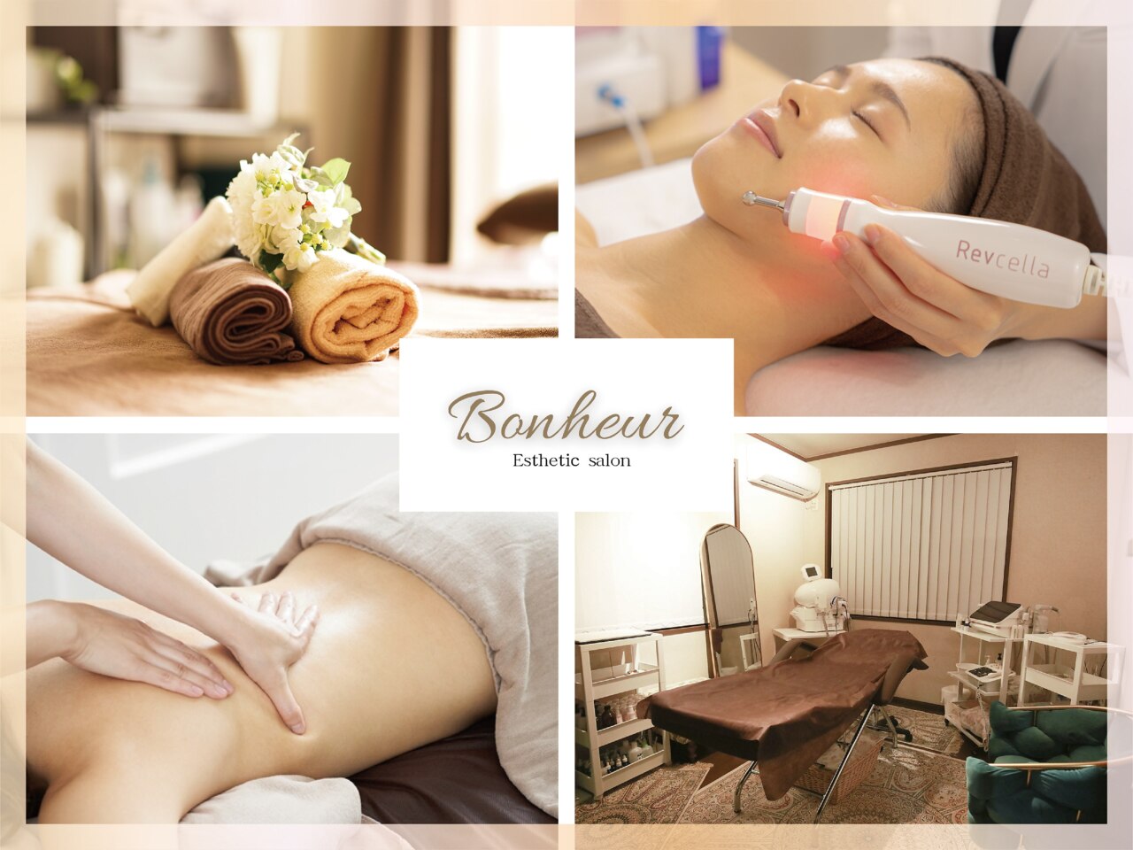 ボヌール｜ホットペッパービューティー