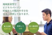 整体サロン もみーたん