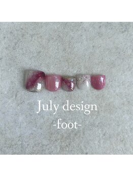 25年7月フット定額