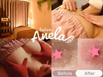 アネラ 京都駅前店(Anela)