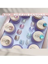 フレイヤ(Freiya)/