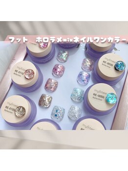 フレイヤ(Freiya)/