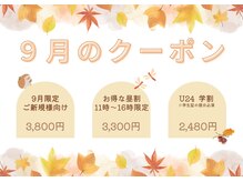 ホワイトニングショップ 都城店(WHITENINGSHOP)