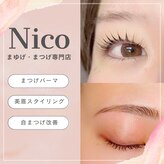 ニコ(Nico)