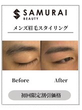 サムライビューティー 渋谷東店(SamuraiBeauty)/メンズ眉毛サロン｜メンズ眉毛