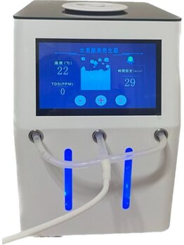 ヨサパーク ララ(YOSA PARK LaLa)/《高濃度水素水吸入器》