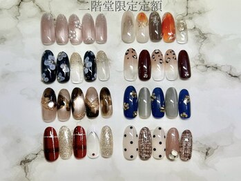 リッチ トゥ 豊橋店(Rich to)/二階堂限定定額アート