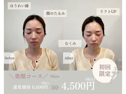 マヴィ(mavie)の写真