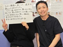 りらく整体 あおば/頭痛と肩こり