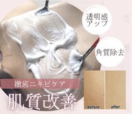 マニッシュ(Mannish)