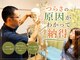 カノアカイロの写真/貴方の悩みに寄り添う専門知識◎コリや痛みの原因がわかって納得!意外な原因も解明します!