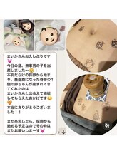 舞香鍼灸治療院/【奇跡の妊娠】ご報告☆