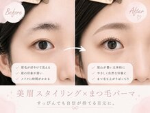 チル アンド アイ 船橋駅前店(Chill&Eye)