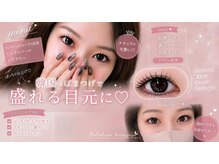 ベラルーナ 熊谷店(Bella Luna)/【盛れるまつ毛はエク×パーマ】