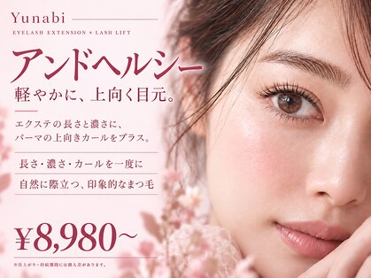 ユナビ 池袋東口(Yunabi)の写真
