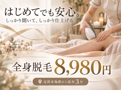 リアン(Lien)の写真