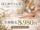 リアン(Lien)の写真