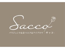 SNSやブログで最新情報や人気のデザイン/メニューを更新《Instagram:@sacco_beauty》《TikTok:＠sacco_pg》