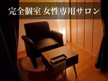 人目を気にせず、気兼ねなくお過ごし頂けます。＾＾