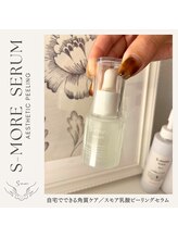 ノイ(Noi.)/ピーリング美容液