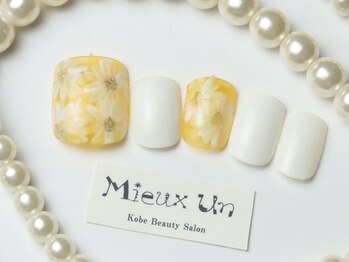 ミューアン(Mieux Un)/