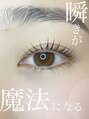 プラチナムドール 難波店(PLATINUMDOLL)&nbsp;瞬きが魔法になる。［なんば駅/難波駅/大阪難波駅］