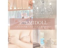 プレミドール(PREMIDOLL)