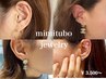 最新耳ツボジュエリー〈15粒〉可愛くお悩みへアプローチ/3500