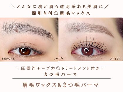 アイラッシュサロン ヴェリィ(VERRY.)の写真