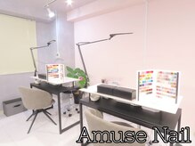 アミューズネイル