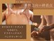 オリエンタルスパ(ORIENTAL SPA)の写真
