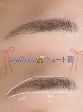 アイモア 多治見店(eye mor.)/アイブロウワックス