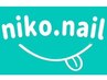 *口コミクーポン＊　口コミいただいた方にストーンプレゼント