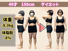 ほんじょう整骨院 美容整体/北九州/八幡西区/ダイエット