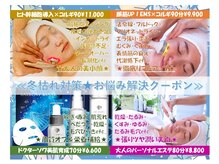 ウィルビー(WillB)