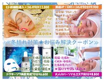 ウィルビー(WillB)