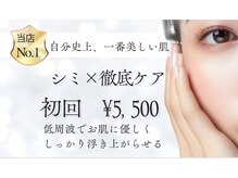ベルフィーヌ ノーブル(BELLEFINE noble)
