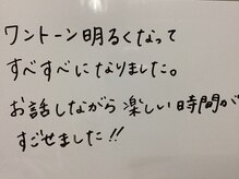 美イング 6条(美ing)/お客様の声