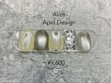 アリゼ(Alize)/定額デザイン10本アート